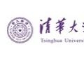 университет цинхуа